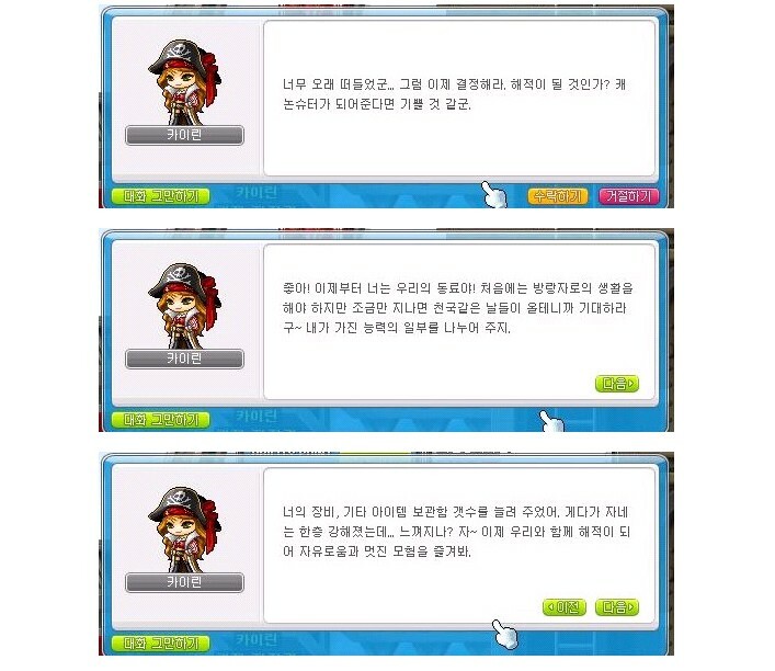 원본 크기로 보시려면 그림을 클릭하세요.