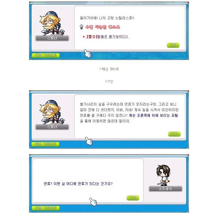 원본 크기로 보시려면 그림을 클릭하세요.