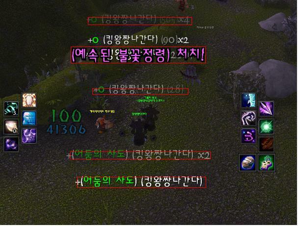 월드 오브 워크래프트 인벤 : 에드온 해결좀여 - 와우 인벤 델라UI 사용자 포럼