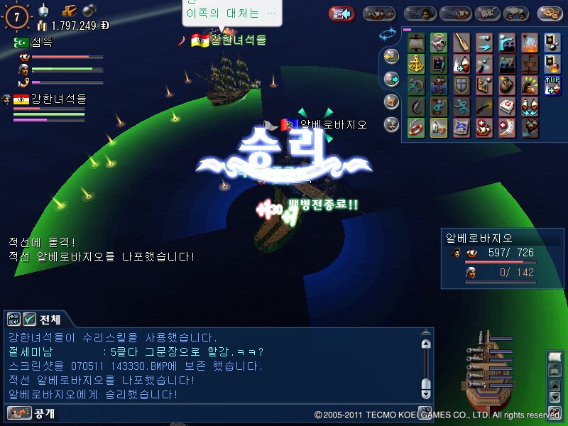 원본 크기로 보시려면 그림을 클릭하세요.