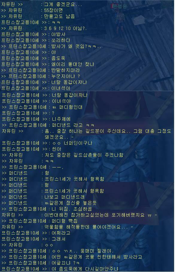 대항해시대 인벤 : 곱마당 요청 - 대항해시대 인벤 스크린샷 게시판 곱마당 요청