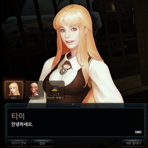 마비노기영웅전 인벤 : 아 솔직히 티이 일러스트 예전꺼가 더 나음 - 마영전 인벤 자유 게시판 아 솔직히 티이 일러스트 예전꺼가 더 나음