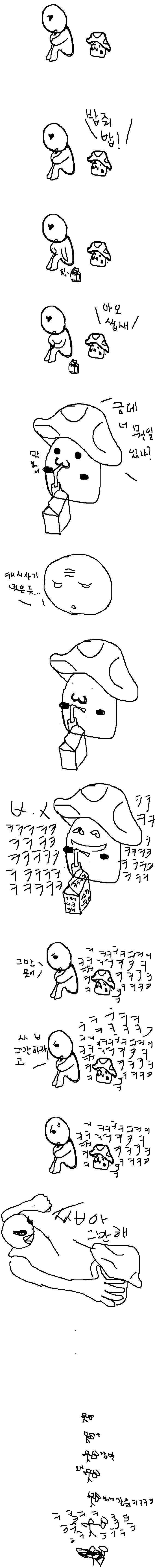 원본 크기로 보시려면 그림을 클릭하세요.