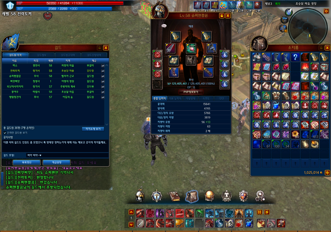 원본 크기로 보시려면 그림을 클릭하세요.