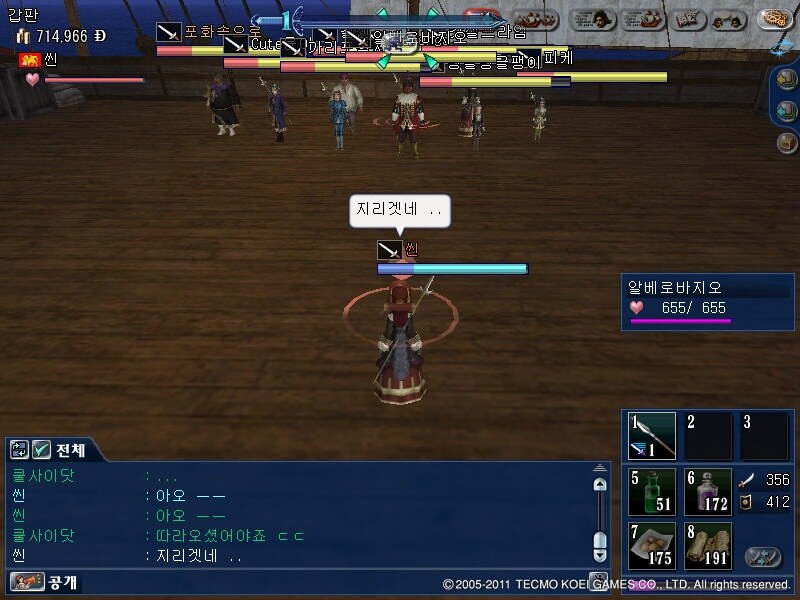 원본 크기로 보시려면 그림을 클릭하세요. 원본 크기로 보시려면 그림을 클릭하세요.