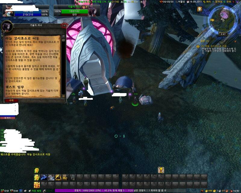 월드 오브 워크래프트 인벤 : 애드온 설치후 문제.. - 와우 인벤 Draddon UI 포럼 애드온 설치후 문제..