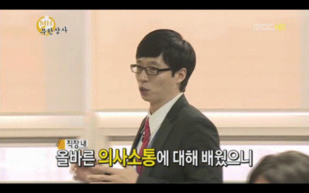 웹진 인벤 : 무한도전-무한상사 - 오픈이슈갤러리 무한도전-무한상사