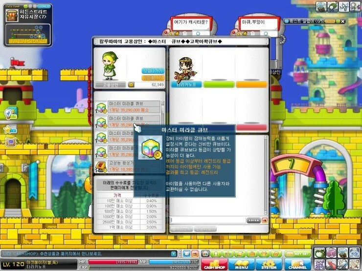 원본 크기로 보시려면 그림을 클릭하세요. 원본 크기로 보시려면 그림을 클릭하세요.