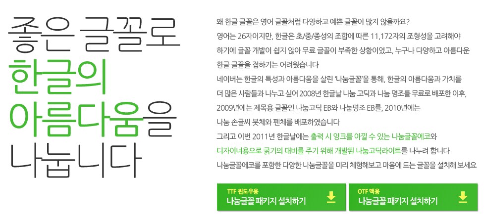 원본 크기로 보시려면 그림을 클릭하세요. 원본 크기로 보시려면 그림을 클릭하세요.
