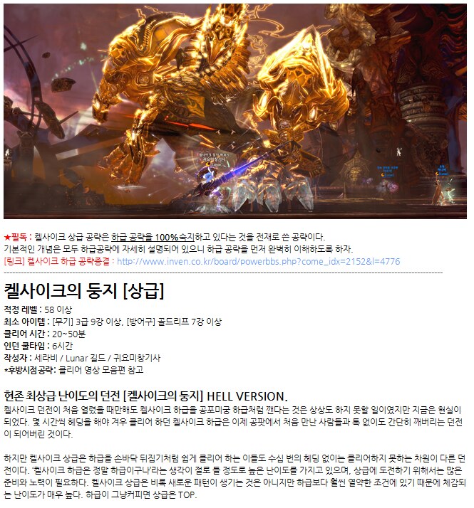 원본 크기로 보시려면 그림을 클릭하세요.