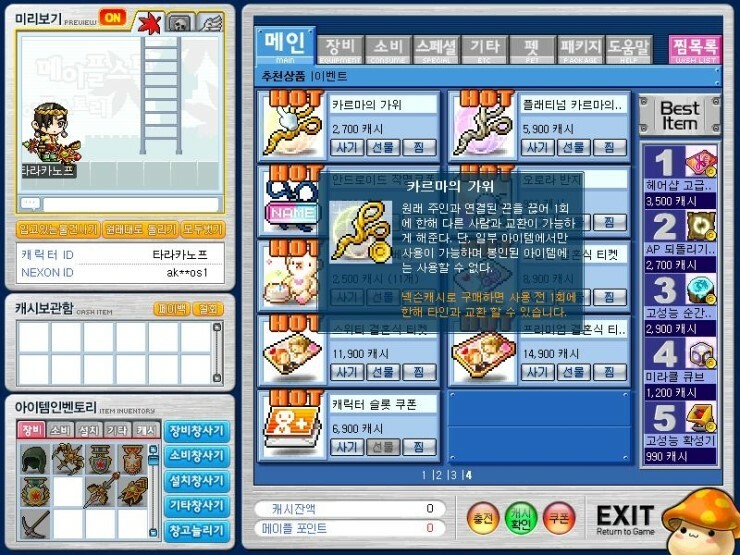 원본 크기로 보시려면 그림을 클릭하세요. 원본 크기로 보시려면 그림을 클릭하세요.