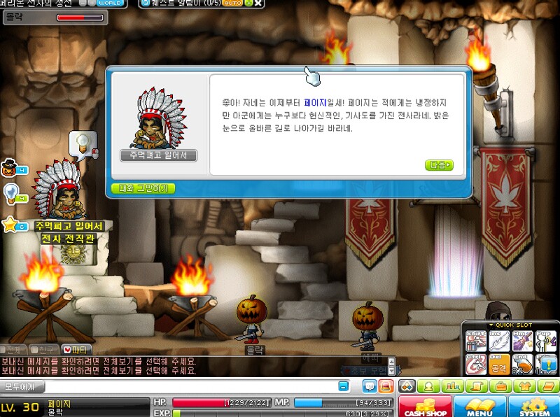 원본 크기로 보시려면 그림을 클릭하세요. 원본 크기로 보시려면 그림을 클릭하세요.
