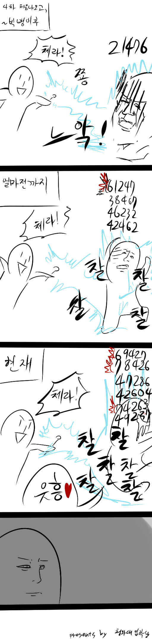 첨부파일1