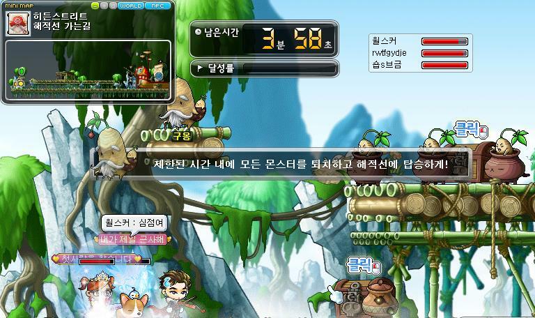 원본 크기로 보시려면 그림을 클릭하세요. 원본 크기로 보시려면 그림을 클릭하세요.