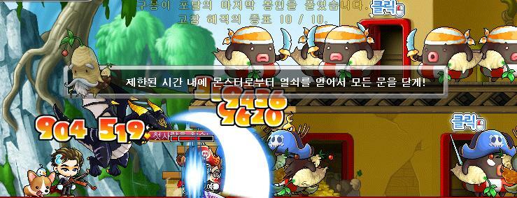 원본 크기로 보시려면 그림을 클릭하세요. 원본 크기로 보시려면 그림을 클릭하세요.