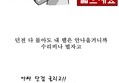 라이트업:와우 공익 광고