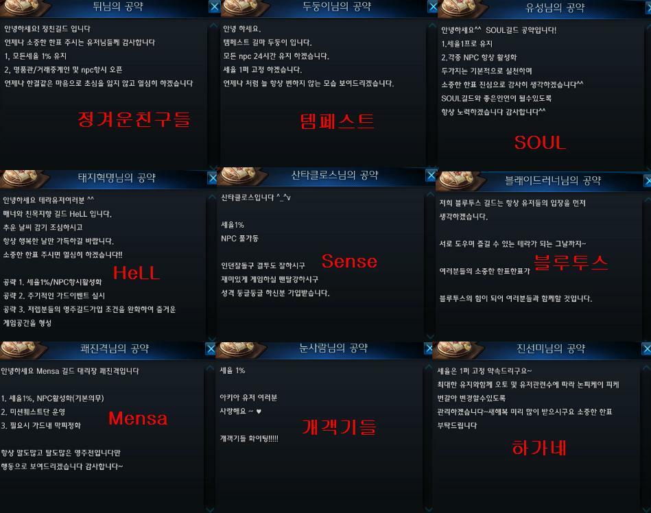 원본 크기로 보시려면 그림을 클릭하세요.