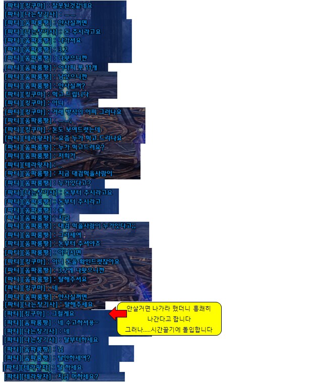 원본 크기로 보시려면 그림을 클릭하세요.