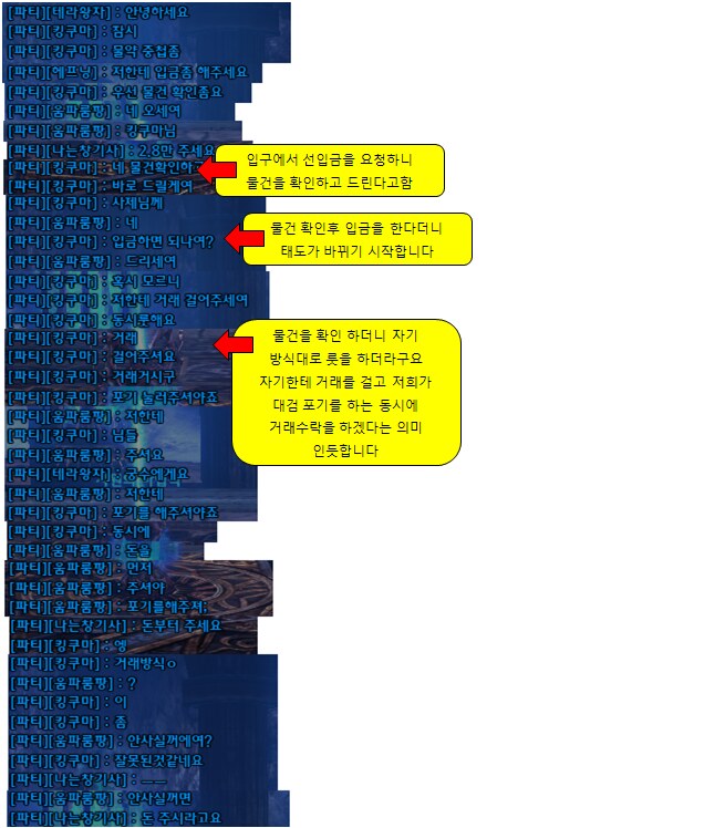원본 크기로 보시려면 그림을 클릭하세요.