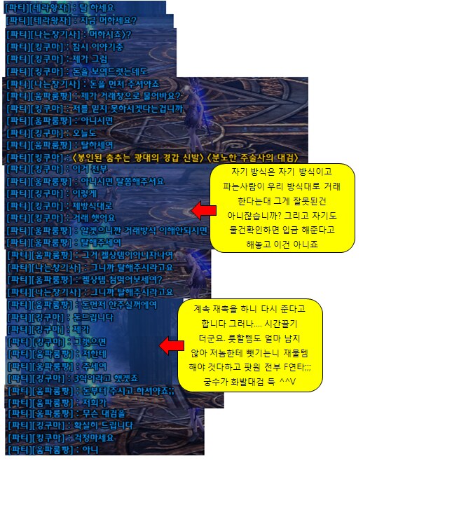 원본 크기로 보시려면 그림을 클릭하세요.