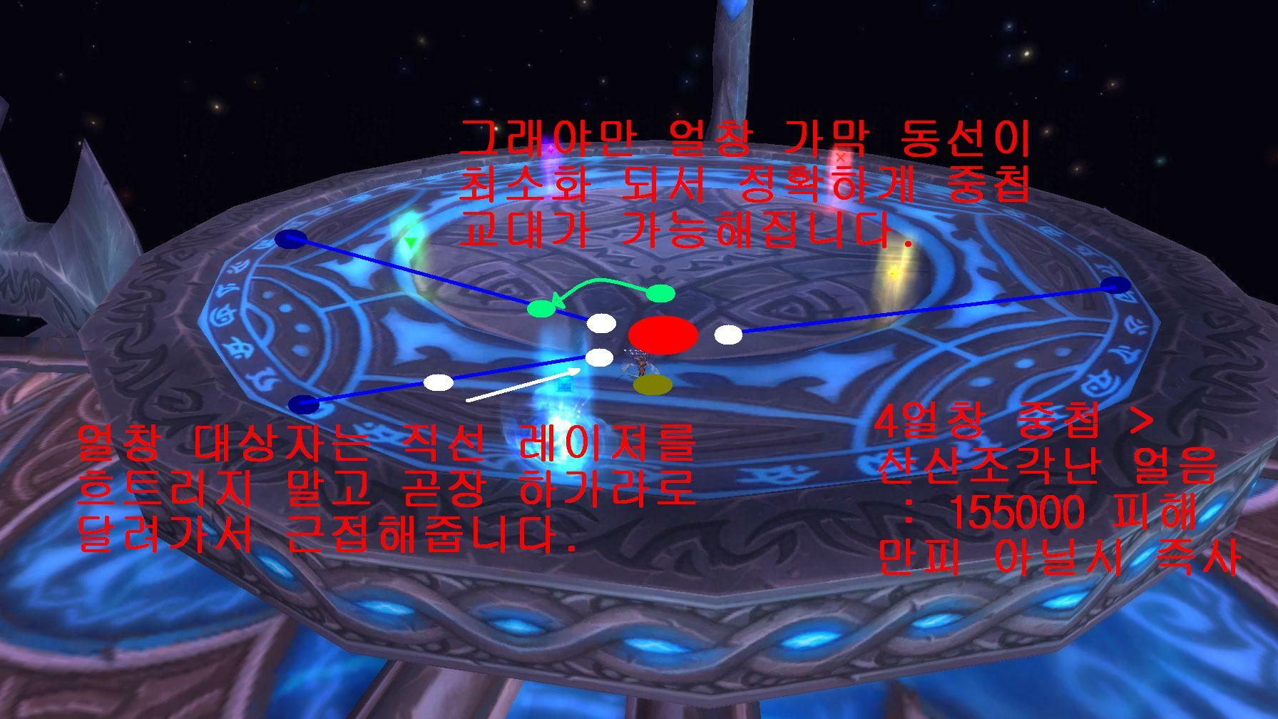 월드 오브 워크래프트 인벤 : [폭풍술사 하가라 H] 막공 킬 후기 및 팁 - 와우 인벤 레이드 게시판 [폭풍술사 하가라 H] 막공 킬 후기 및 팁