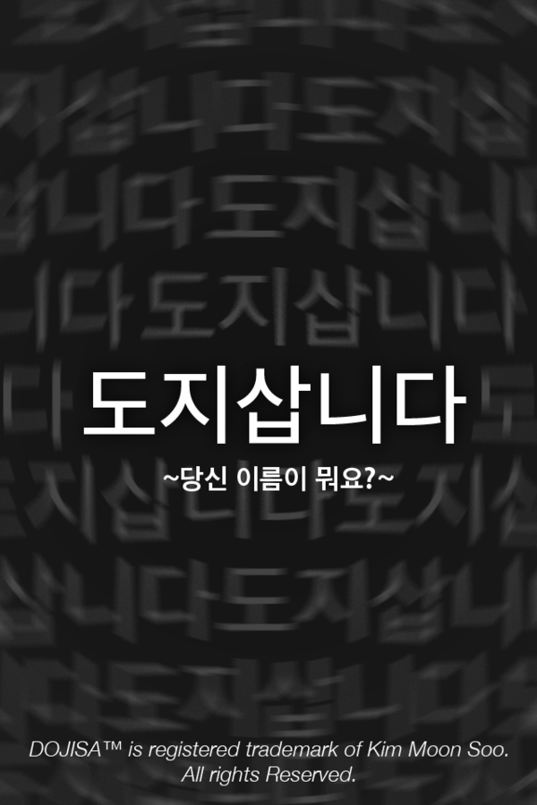 웹진 인벤 : 김문수 도지사 패러디 몇 개 - 오픈이슈갤러리 김문수 도지사 패러디 몇 개
