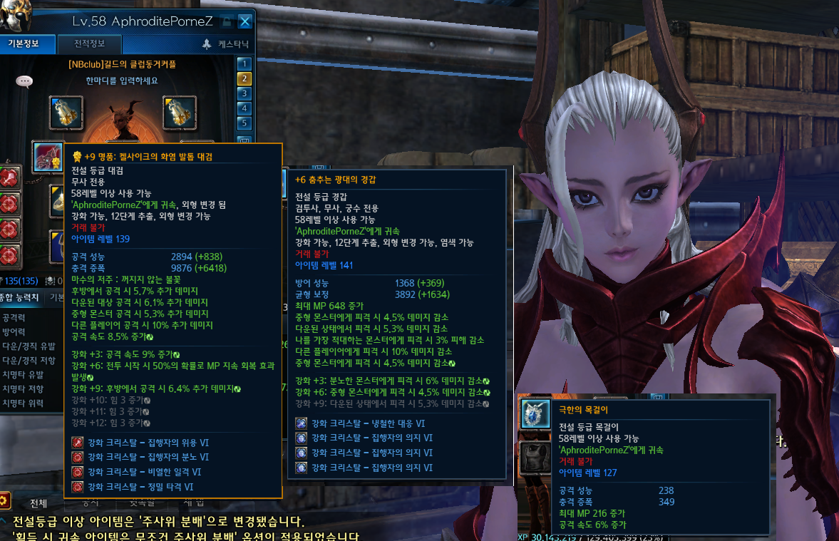 원본 크기로 보시려면 그림을 클릭하세요.