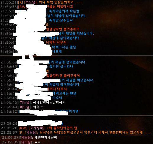 월드 오브 워크래프트 인벤 : 불땅 대표단퀘중 녹템입찰하고 말한마디없는 잠행형제 - 와우 인벤 확장팩 사건과 사고 게시판