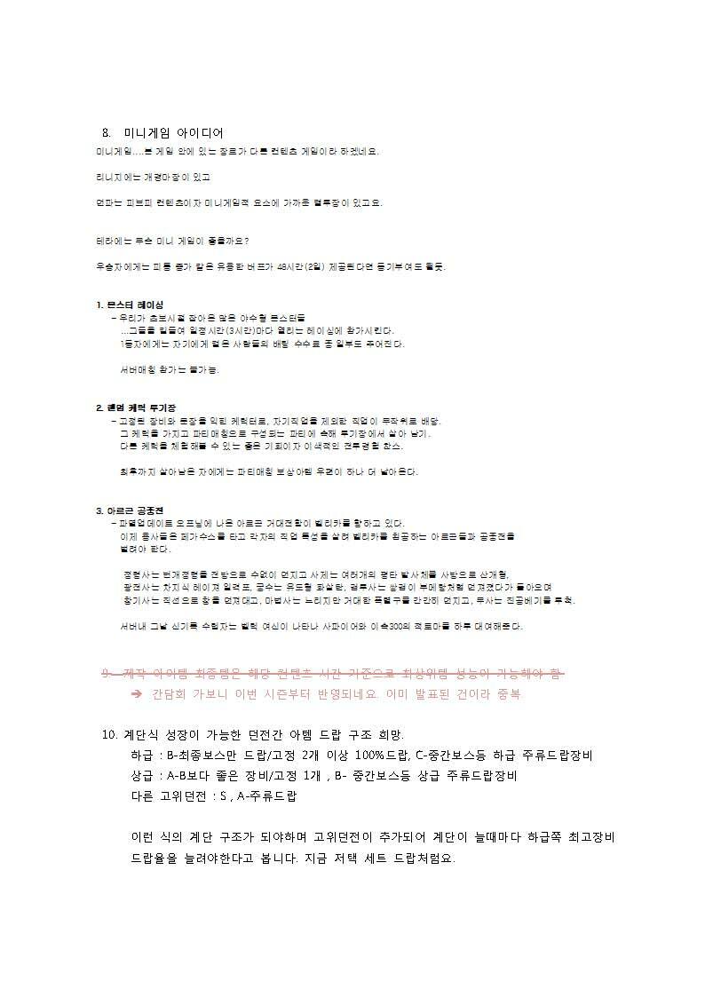 원본 크기로 보시려면 그림을 클릭하세요.