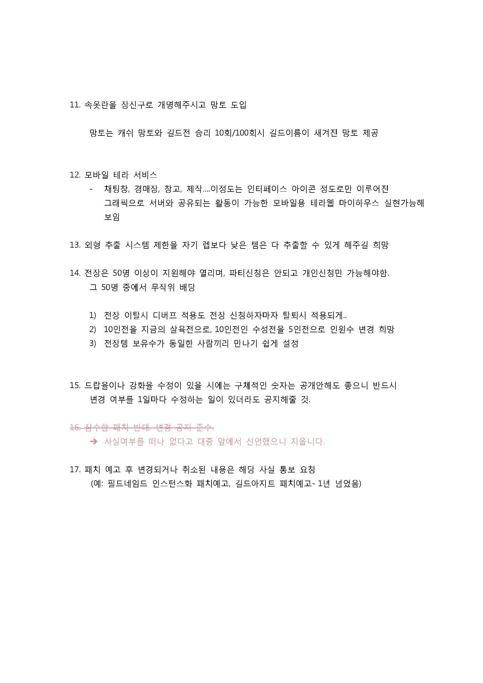 원본 크기로 보시려면 그림을 클릭하세요.