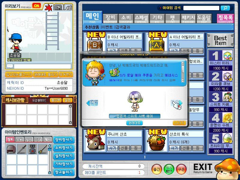 원본 크기로 보시려면 그림을 클릭하세요. 원본 크기로 보시려면 그림을 클릭하세요.