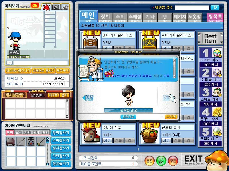 원본 크기로 보시려면 그림을 클릭하세요.