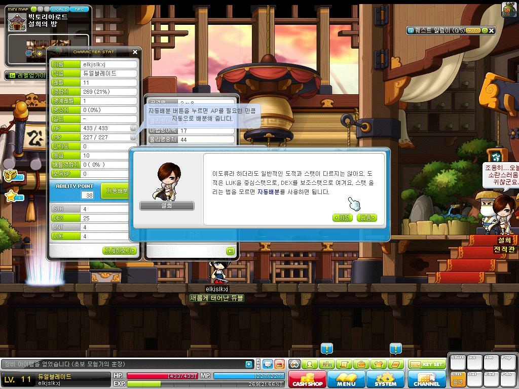 원본 크기로 보시려면 그림을 클릭하세요.