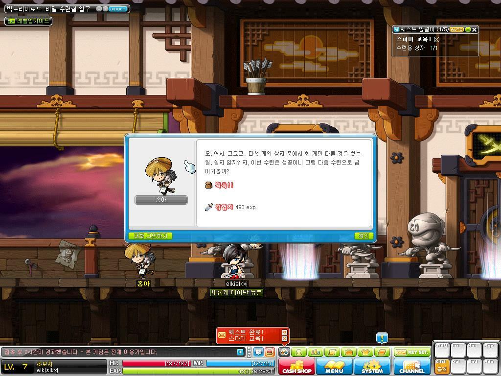 원본 크기로 보시려면 그림을 클릭하세요.