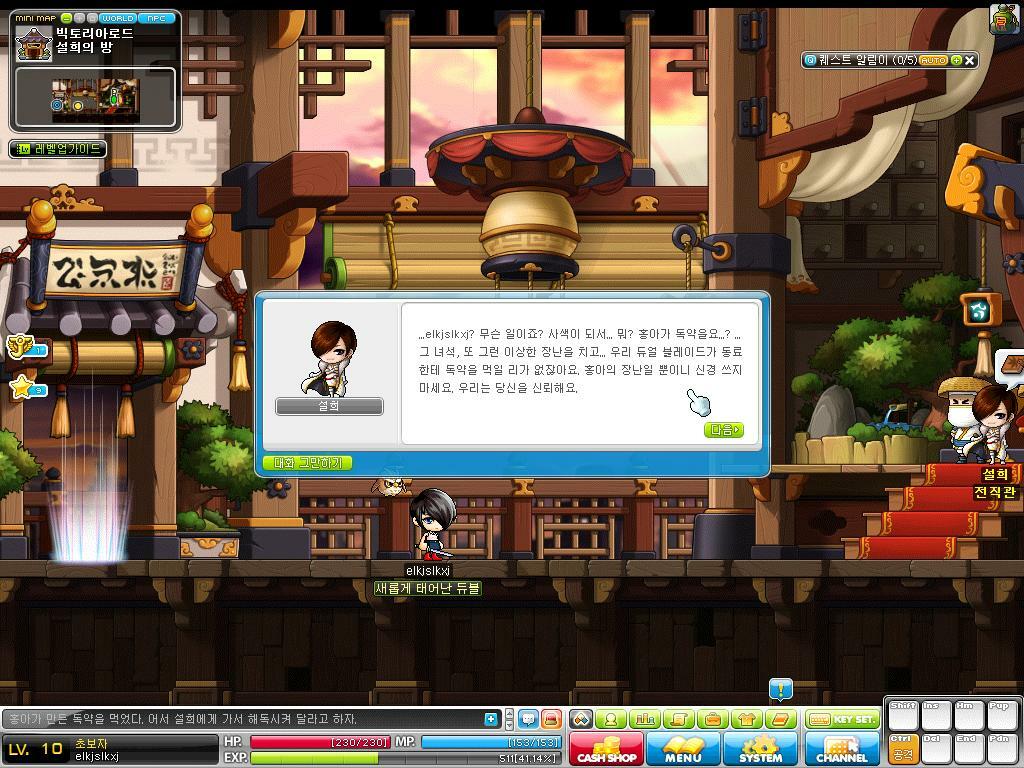 원본 크기로 보시려면 그림을 클릭하세요.