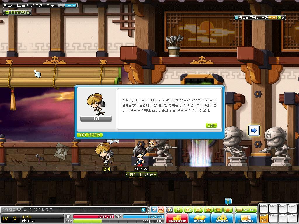 원본 크기로 보시려면 그림을 클릭하세요.