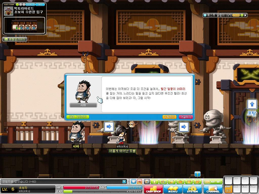 원본 크기로 보시려면 그림을 클릭하세요.