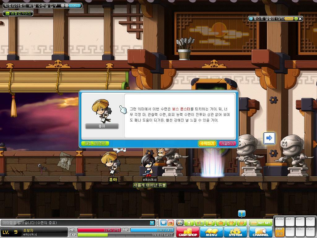 원본 크기로 보시려면 그림을 클릭하세요.