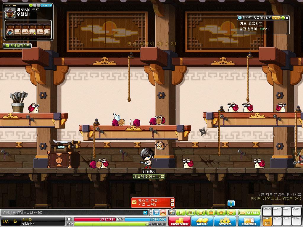 원본 크기로 보시려면 그림을 클릭하세요.