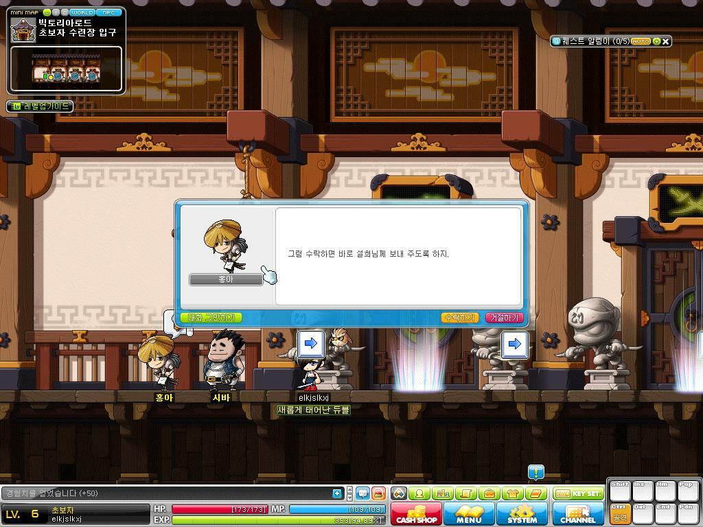 원본 크기로 보시려면 그림을 클릭하세요.