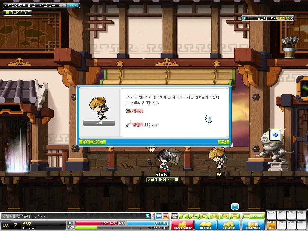 원본 크기로 보시려면 그림을 클릭하세요.