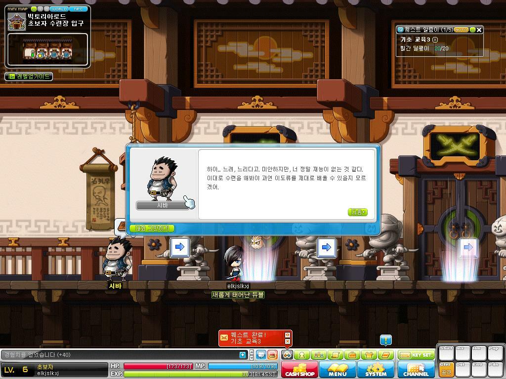 원본 크기로 보시려면 그림을 클릭하세요.