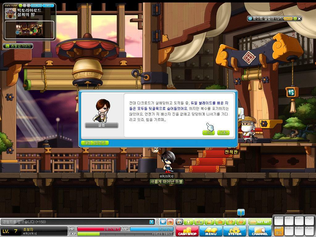 원본 크기로 보시려면 그림을 클릭하세요.