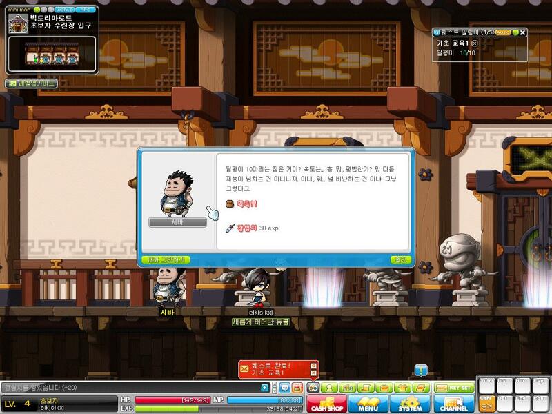 원본 크기로 보시려면 그림을 클릭하세요.