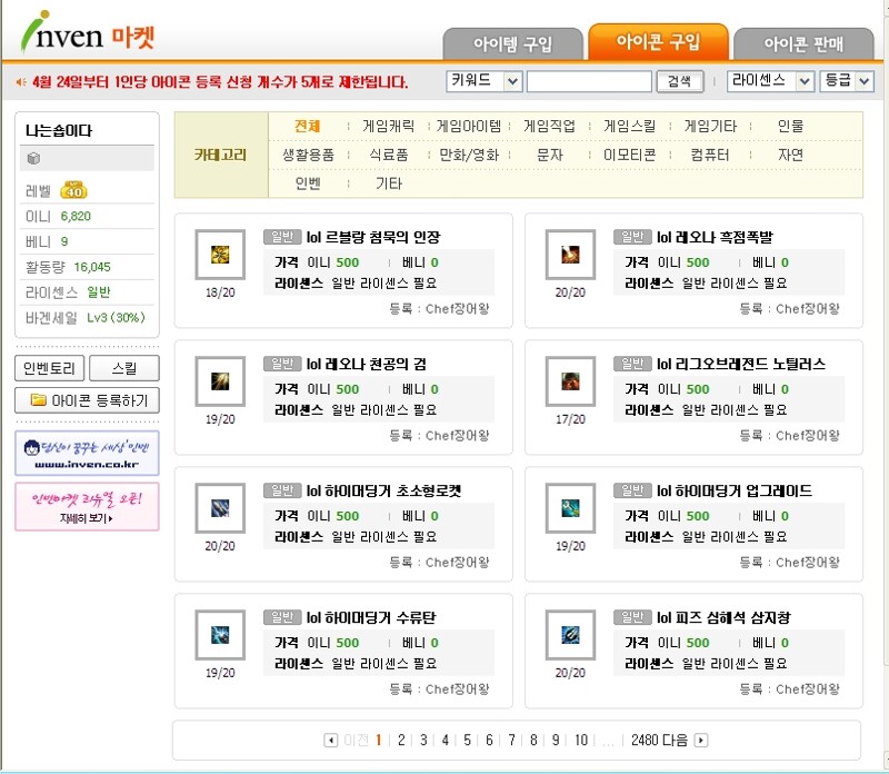원본 크기로 보시려면 그림을 클릭하세요. 원본 크기로 보시려면 그림을 클릭하세요.