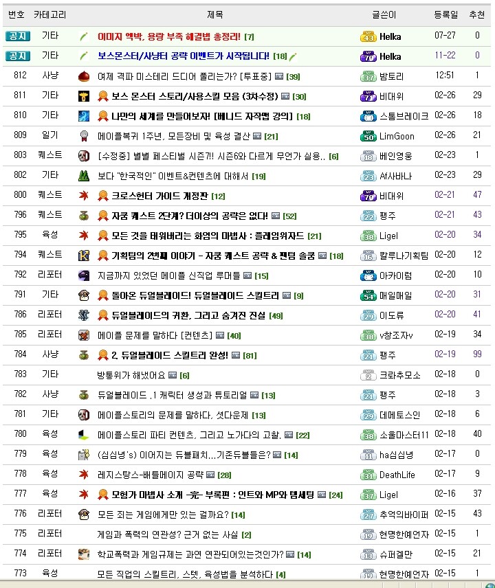 원본 크기로 보시려면 그림을 클릭하세요. 원본 크기로 보시려면 그림을 클릭하세요.