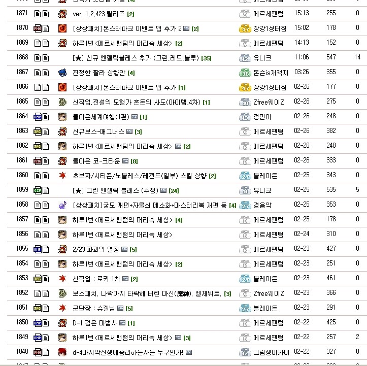 원본 크기로 보시려면 그림을 클릭하세요. 원본 크기로 보시려면 그림을 클릭하세요.