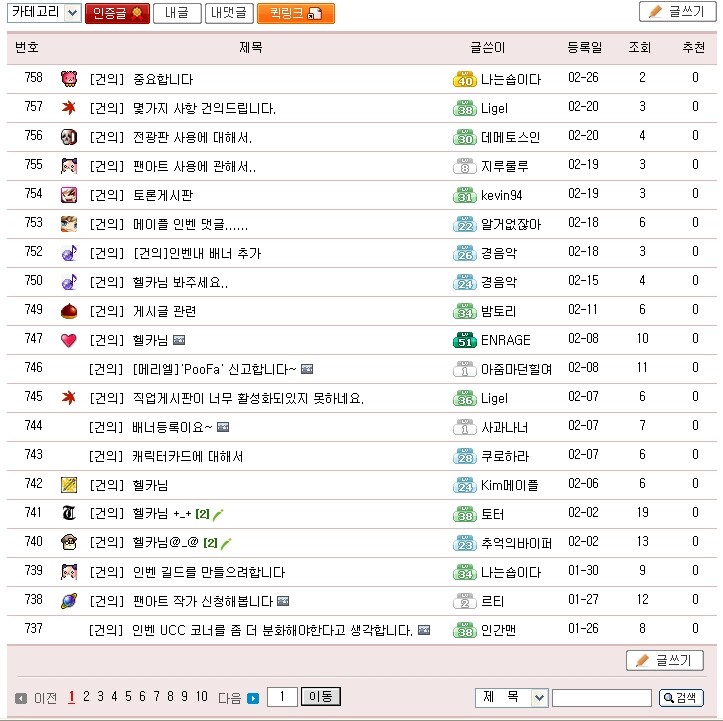 원본 크기로 보시려면 그림을 클릭하세요. 원본 크기로 보시려면 그림을 클릭하세요.