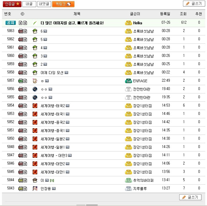 원본 크기로 보시려면 그림을 클릭하세요. 원본 크기로 보시려면 그림을 클릭하세요.