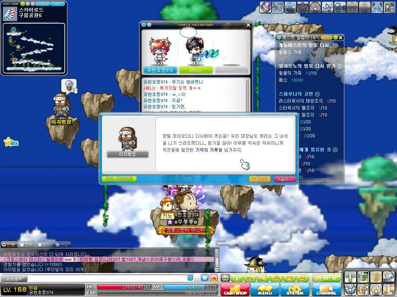 원본 크기로 보시려면 그림을 클릭하세요. 원본 크기로 보시려면 그림을 클릭하세요.